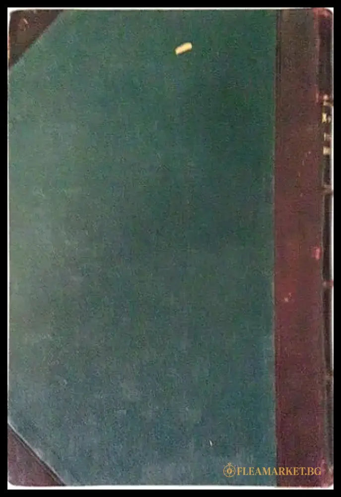 Ръководство по оперативна медицина - Д-р П. Ив. Стояновъ (1057) - Книга