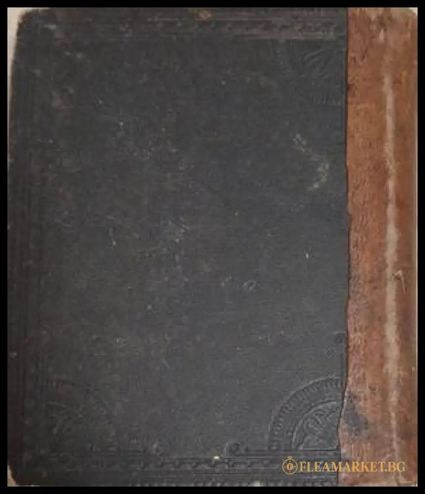 Ръководство за черковния пъвецъ (182006261542) - Д. К. Мавродиевъ - Книга