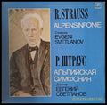 Р. Штраус: Альпийская симфония. Дирижер Евгений Светланов - antique