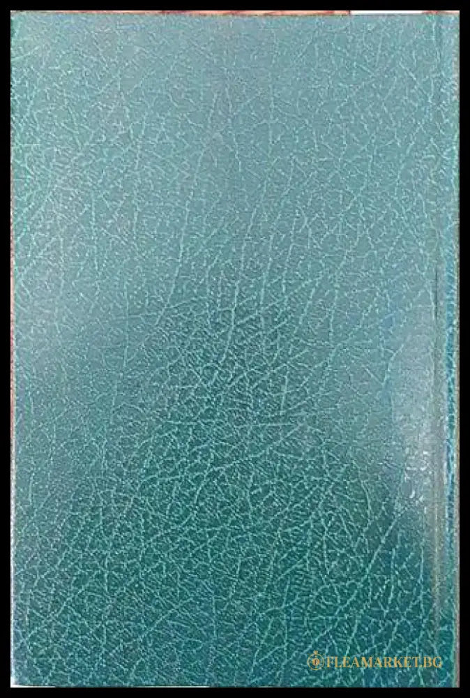 Ръж (1082) - Книга