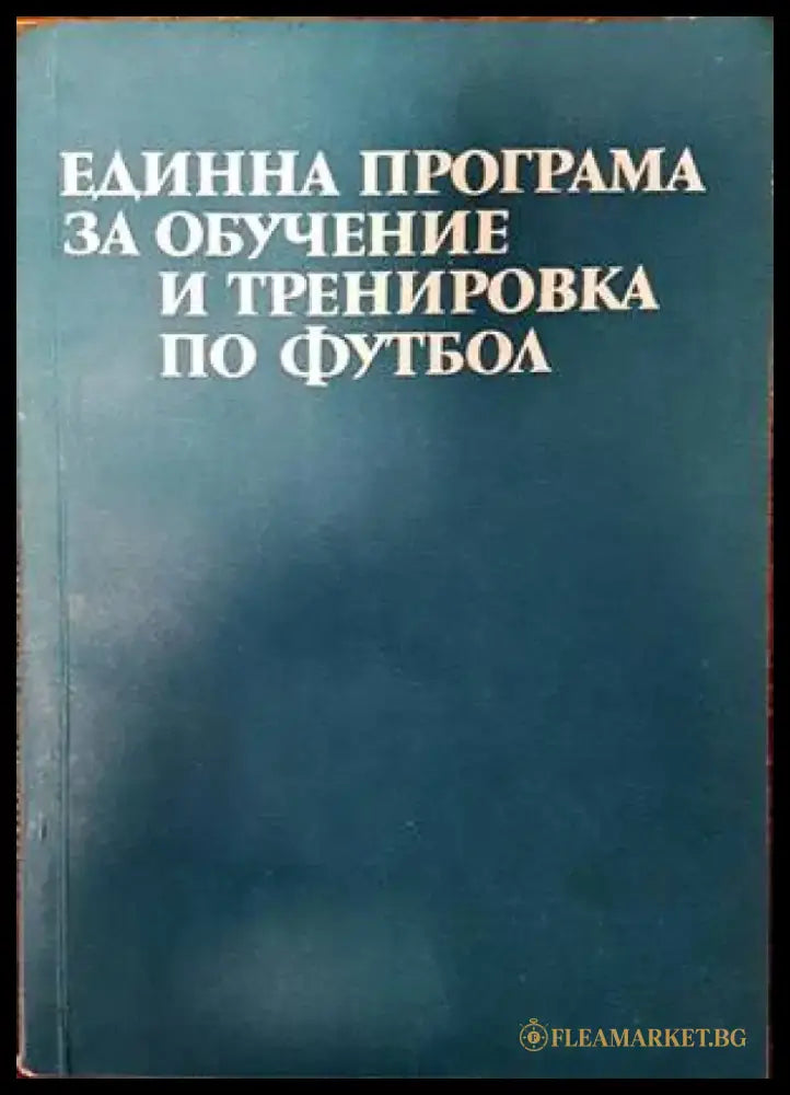 Раднички у срцу - Книги