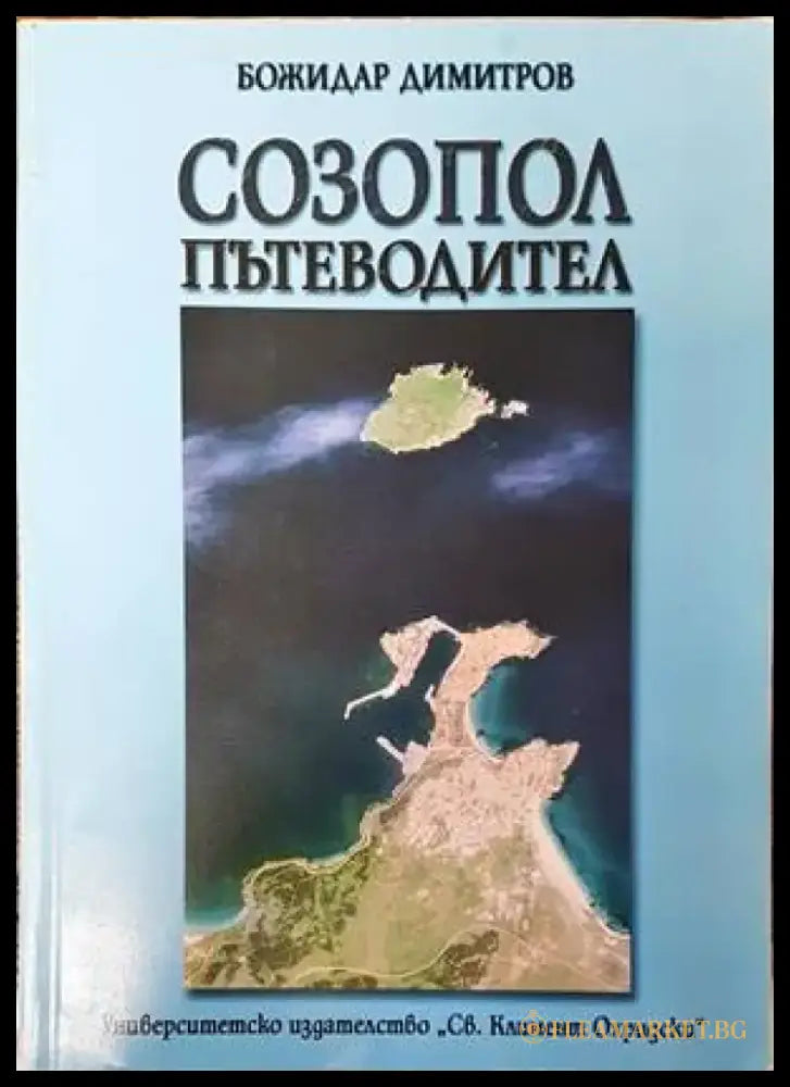 Раднички у срцу - Книги