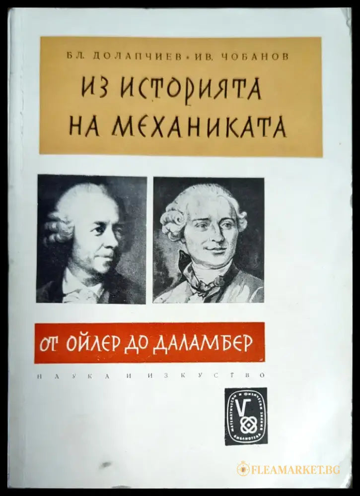 Rarefied Gas Dynamics Volume 1 - Книги