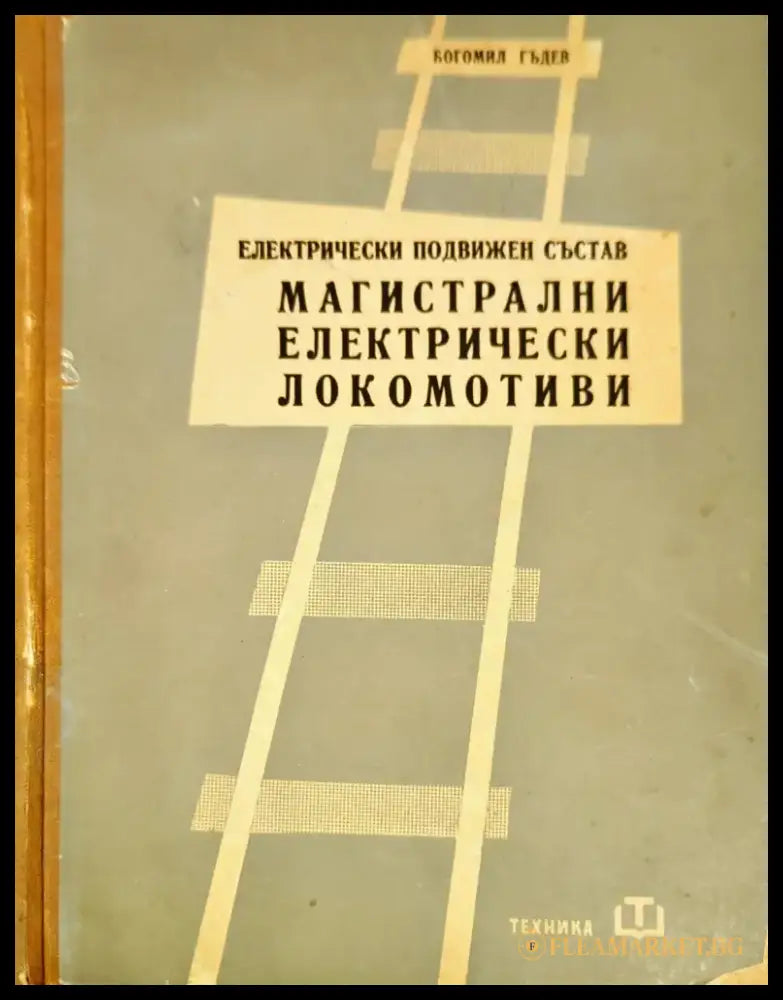 Рассолы и эвапориты - Книги
