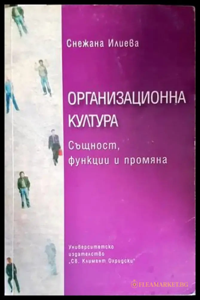 Разговори с Бога. Книга 1 (2615) - Книга