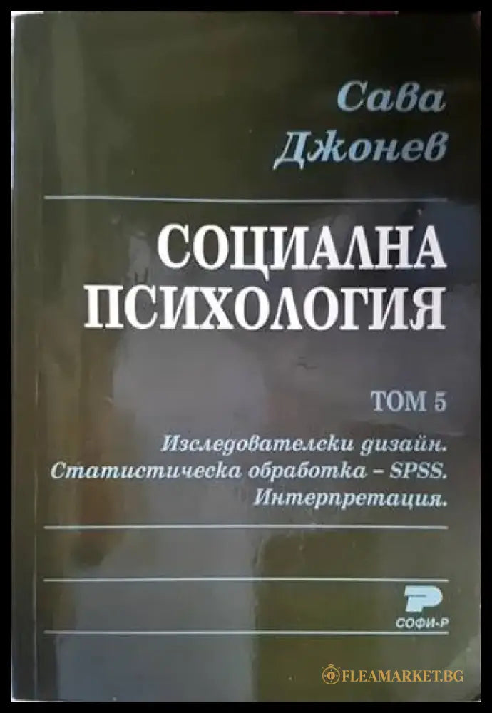 Разговори с Бога. Книга 1 (2615) - Книга