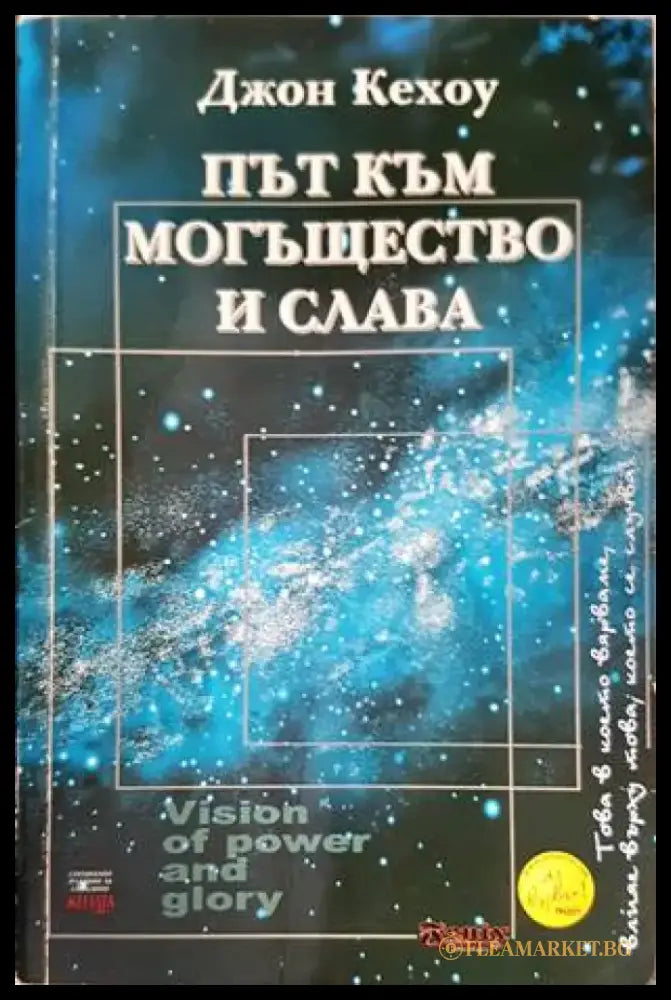Разговори с Бога. Книга 1 (2615) - Книга