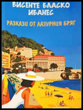 Разкази от Лазурния бряг - Книга