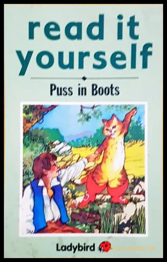 Read it yourself: Puss in Boots - корица