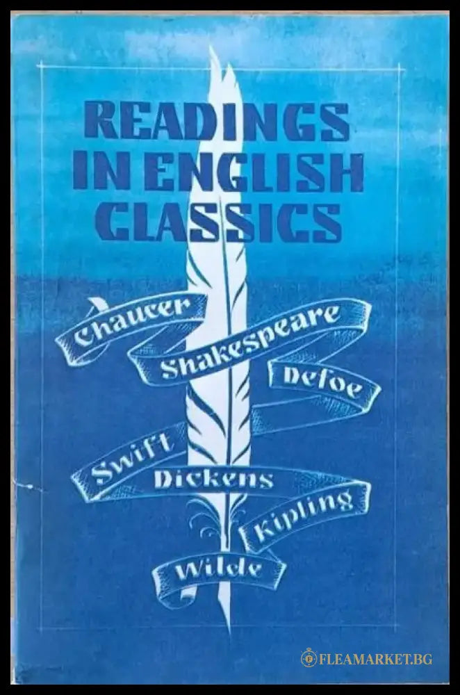 Readings in English Classics - Книги