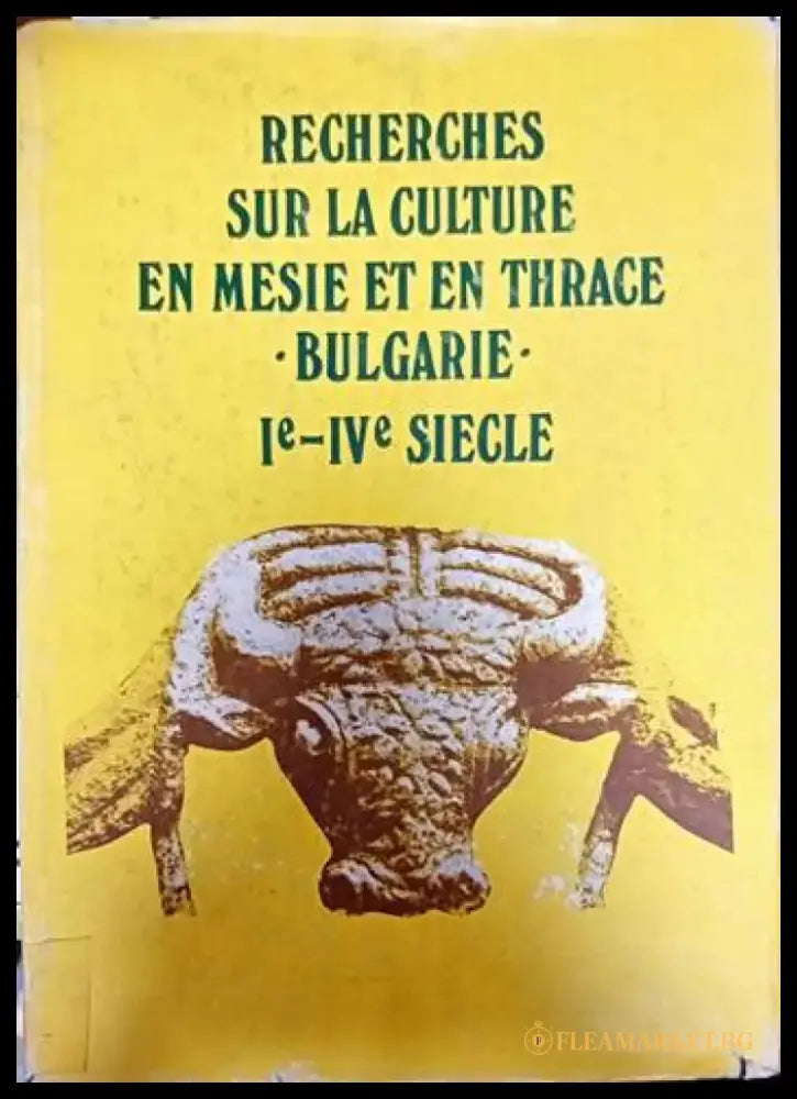 Recherches sur la culture en mesie et en thrace - Книги