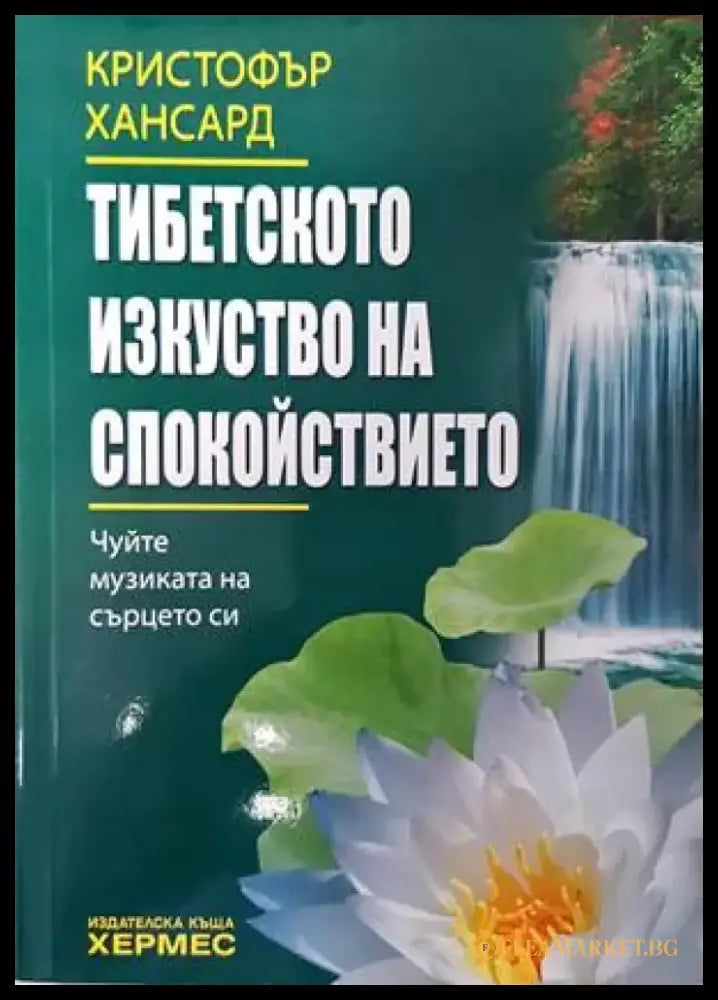 Реконструкция (2793) - Книга