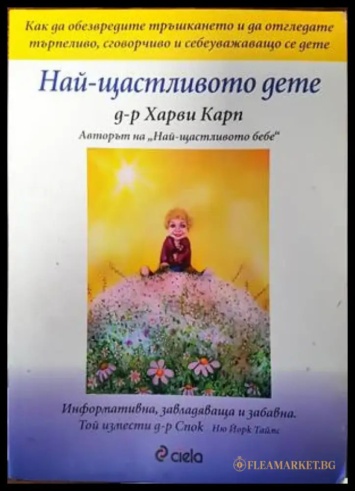 Реконструкция (2793) - Книга