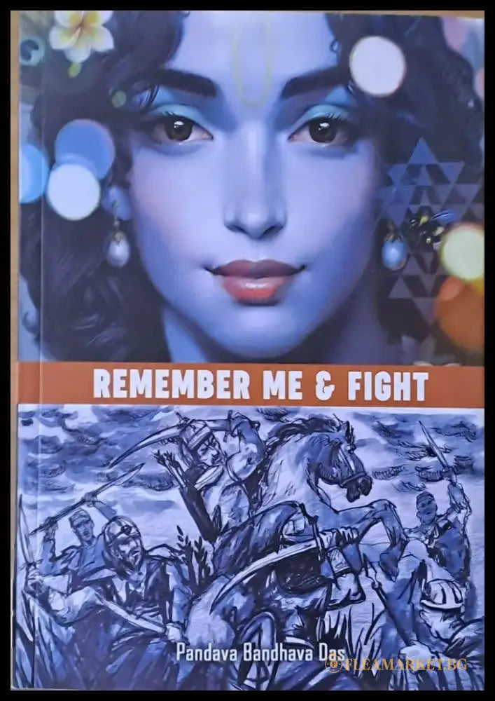 Remember Me and Fight - Книги