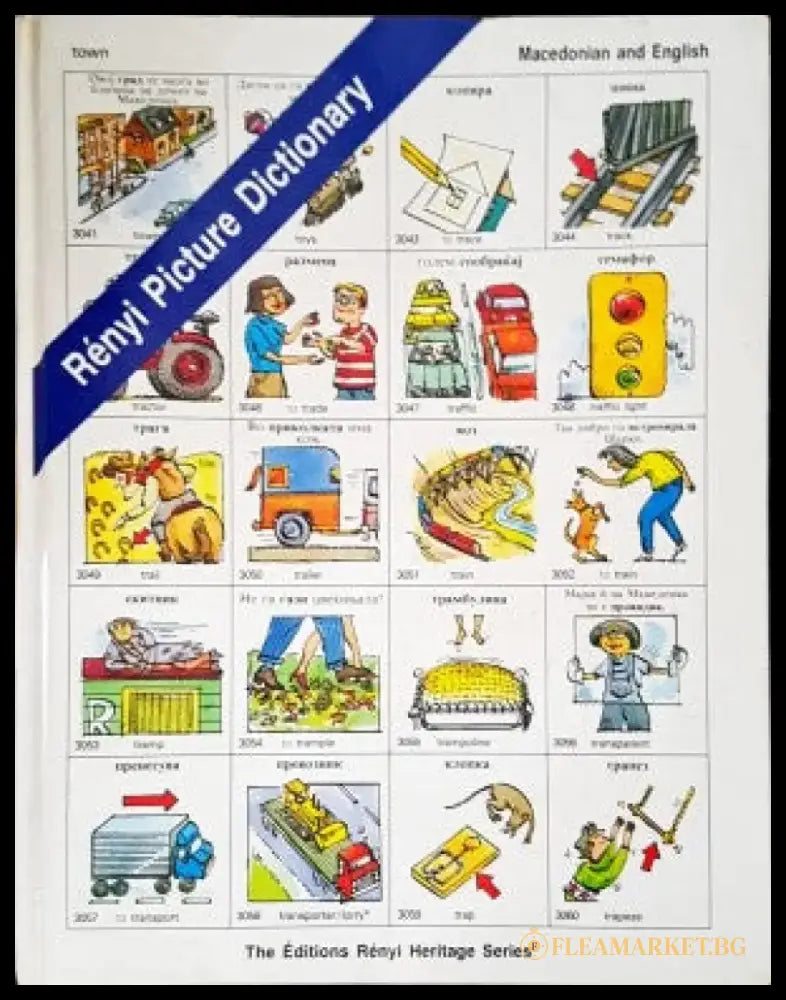 Renyi picture dictionary-Makdoniak аnd English - Книги