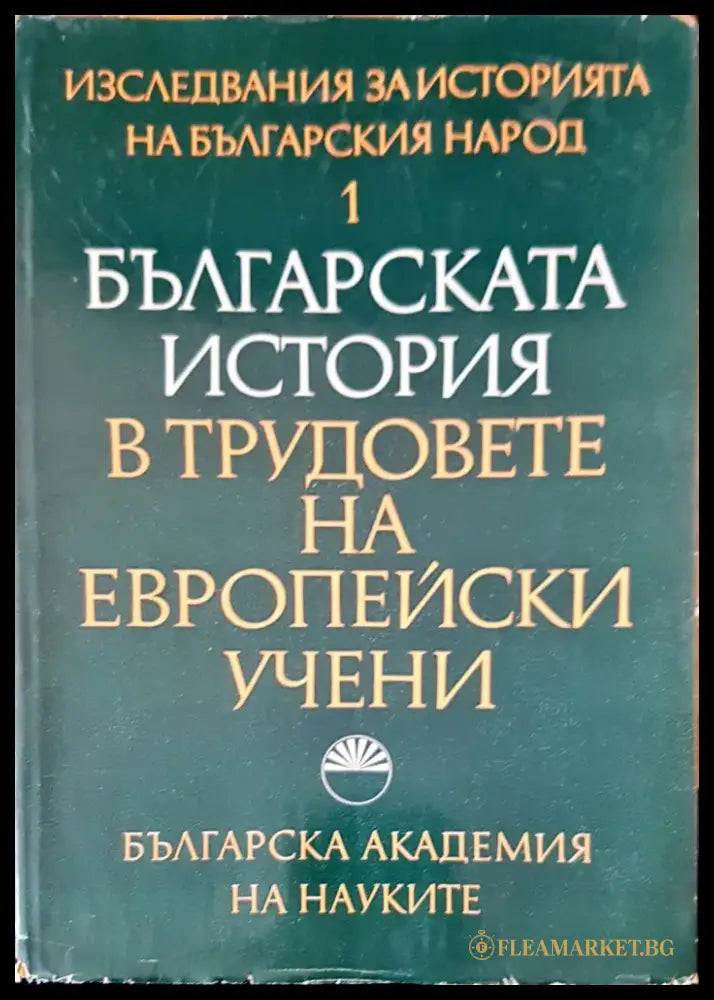 Report of the international commission - Книги