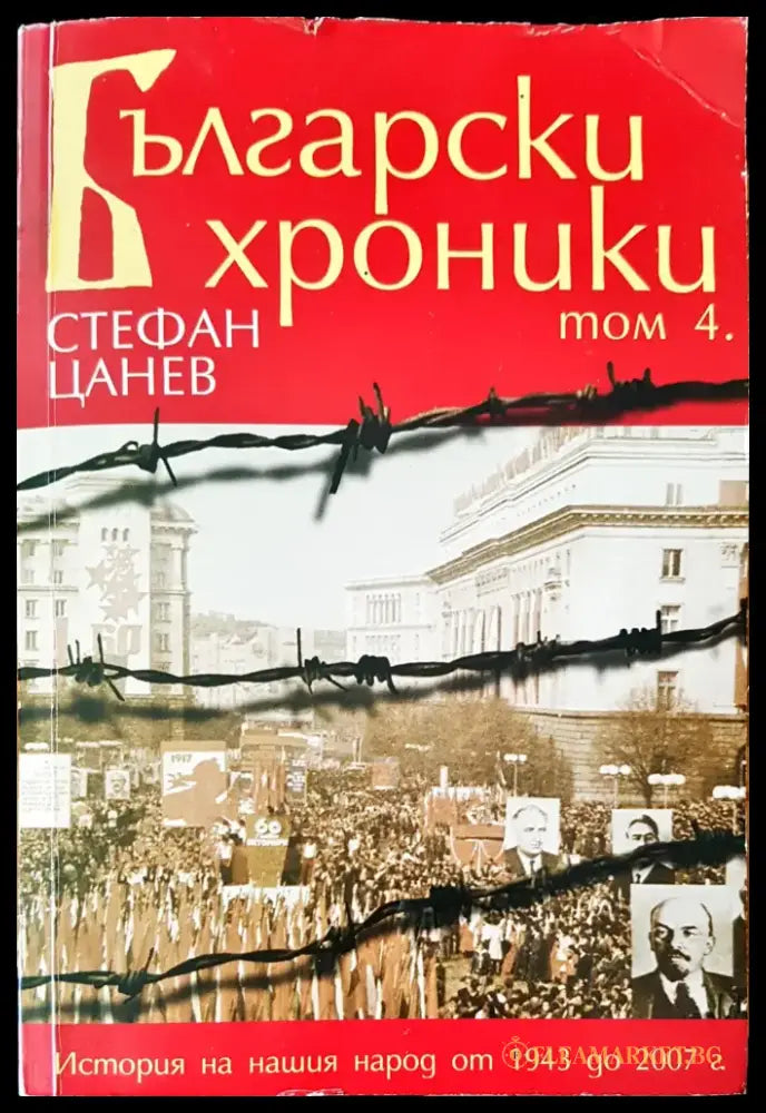 Report of the international commission - Книги