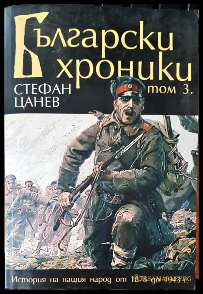 Report of the international commission - Книги