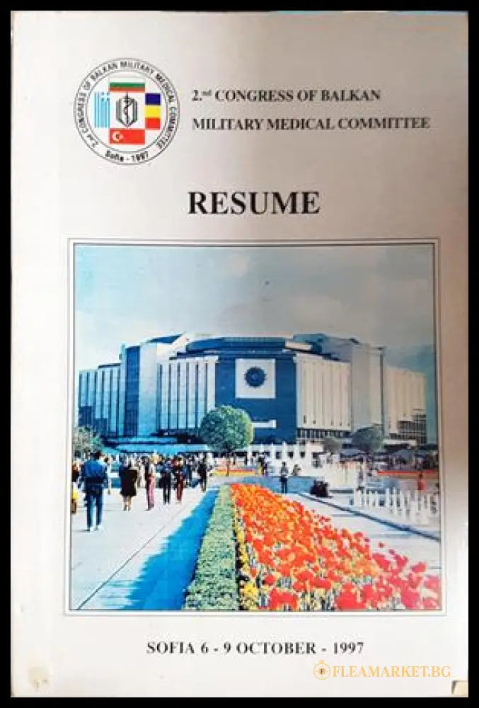 Resume - 2nd Congress of Balkan Military Medical Committee