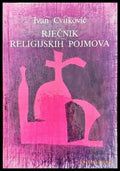 Riecnik religijskih pojmova - Книги
