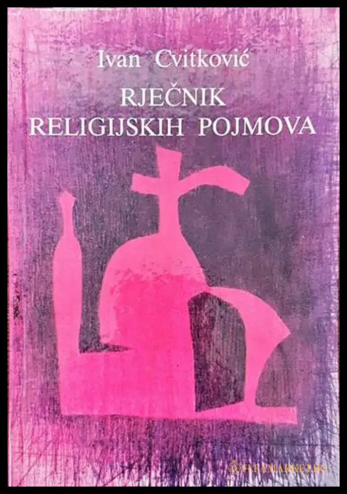 Riecnik religijskih pojmova - Книги