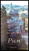 Рим - Книги
