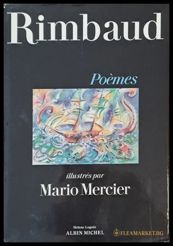 Rimbaud: Poemes. Illustres par Mario Mercier - Книги