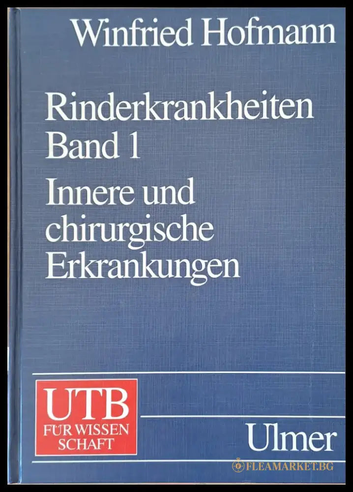 Rinderkrankheiten band 1: Innere und chirurgische Erkrankungen - Книги