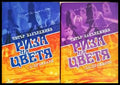Риза на цветя. Том 1-2 - Книга