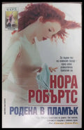 Родена в пламък - Книги
