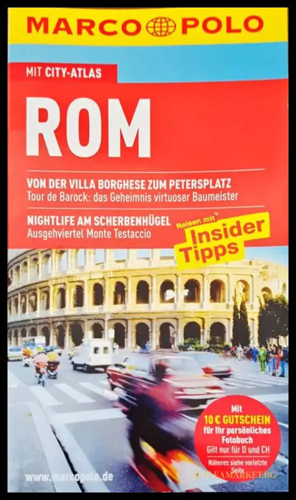 Rom - Книги