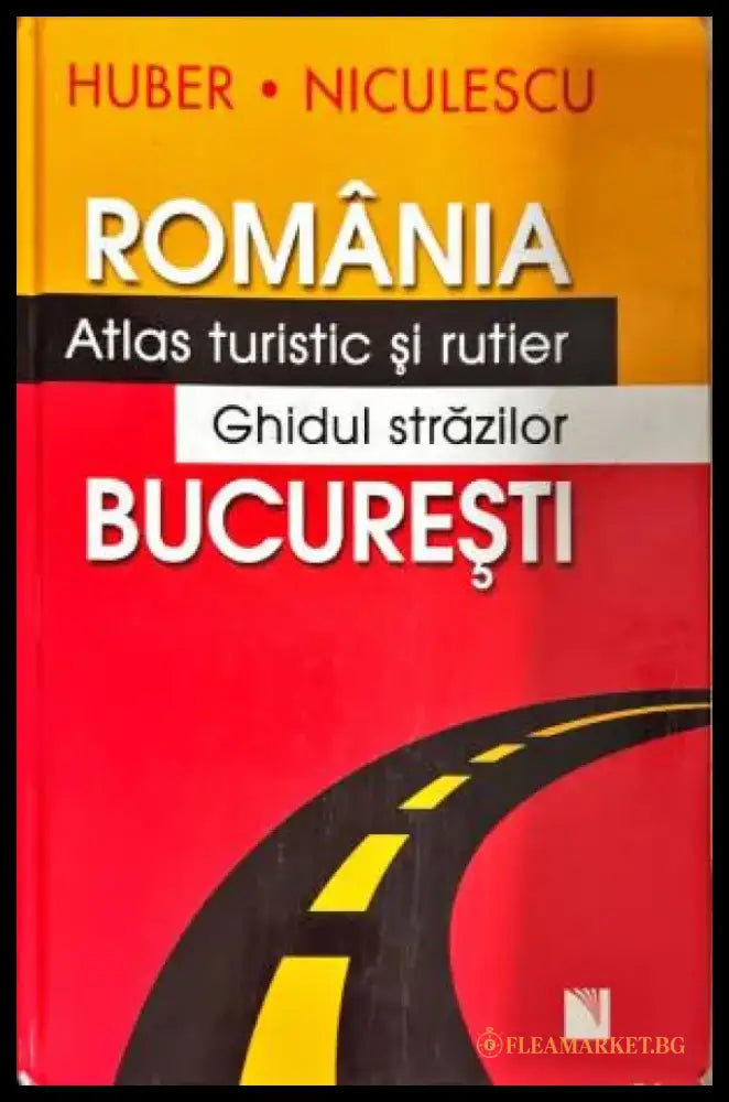 Romania Bucuresti Atlas turistic si rutier Ghidul strazilior - Книги