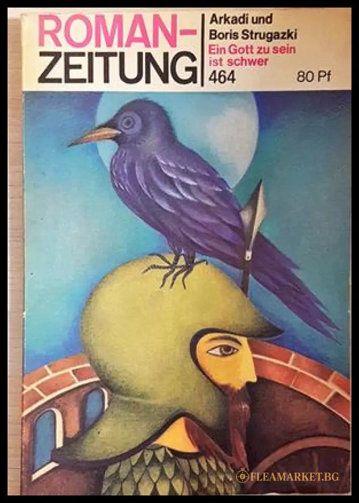 Romanzeitung - Ein Gott zu sein ist schwer - корица