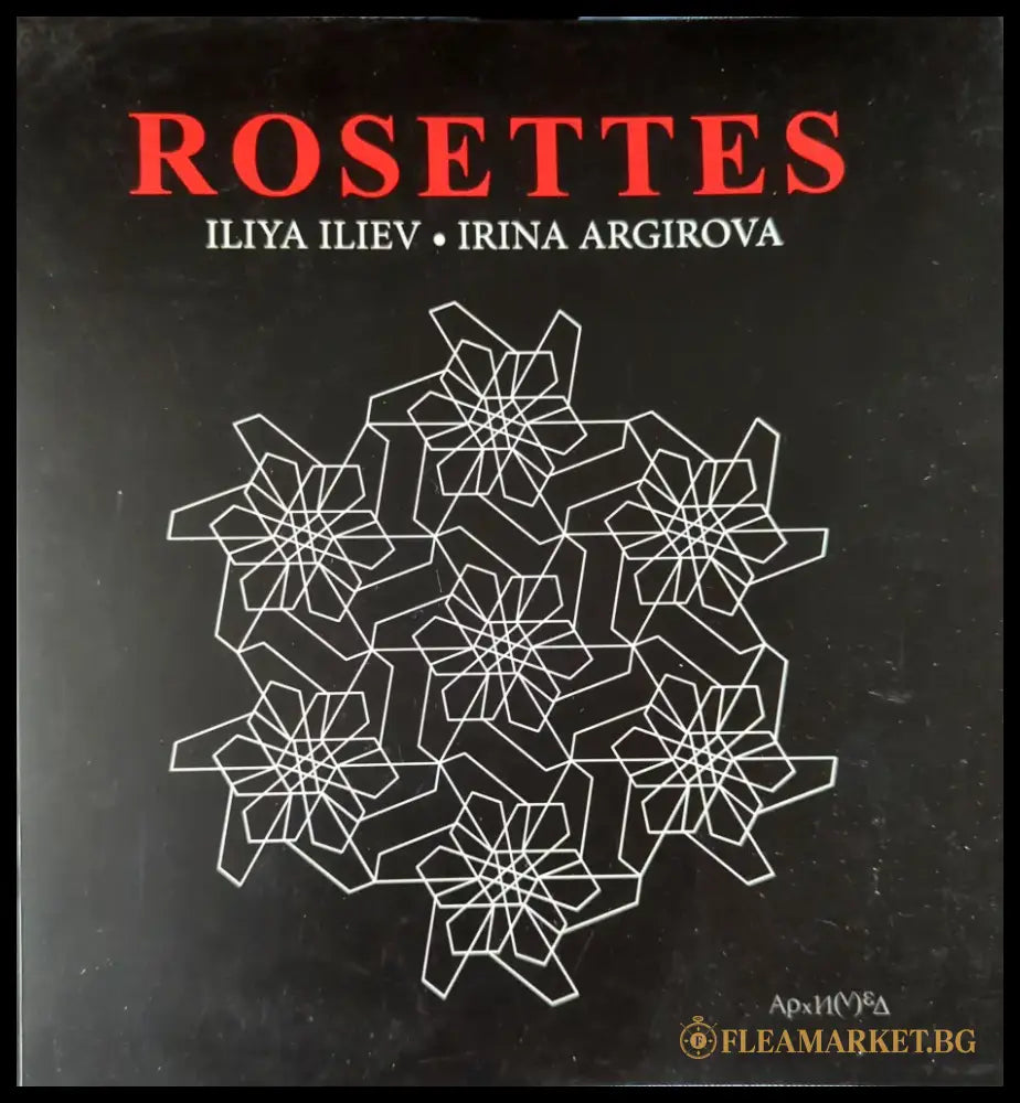 Rosettes - Книги