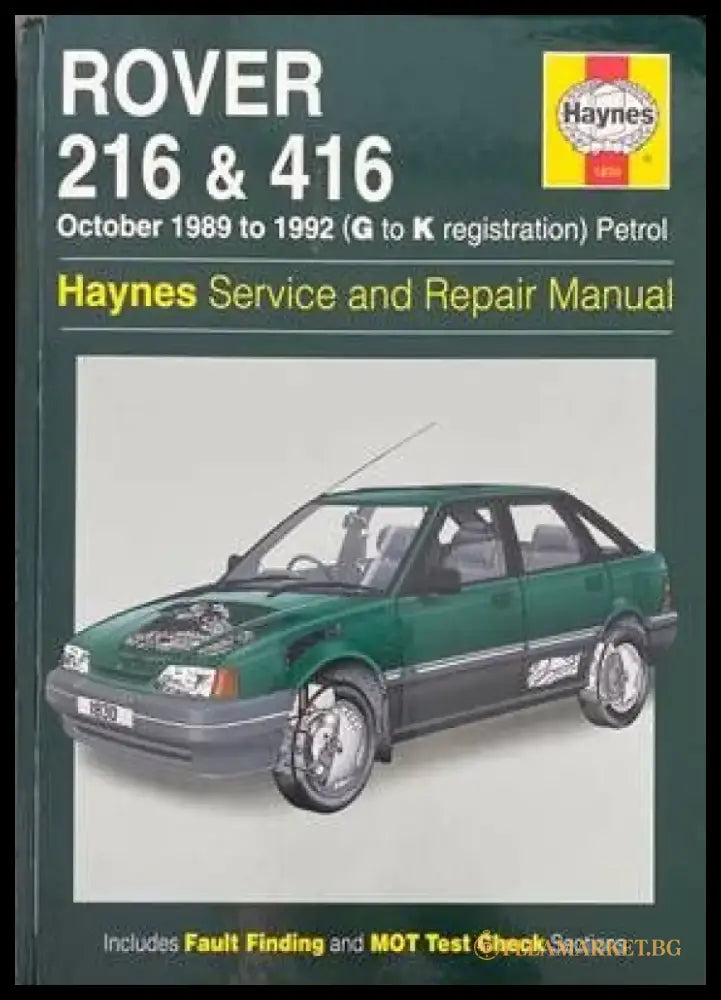 Rover 216 & 416 October 1989 to 1992 (G to K registration) Petrol Servise and Repair Manual - Книги
