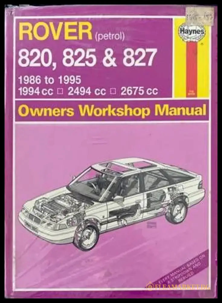 Rover (petrol) 820 825 & 827. 1986 to 1995 Owners Workshop Manual - Книги