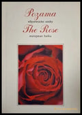 Розата - европейско хайку / The Rose - european haiku (1290) - Книга