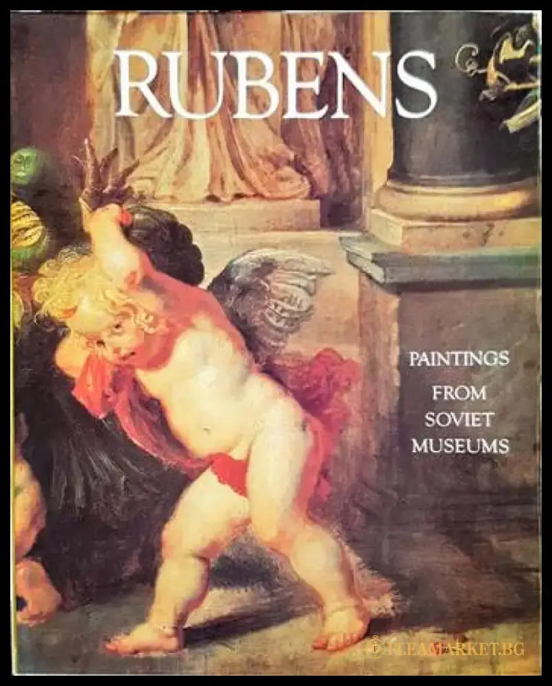 Rubens - Книги