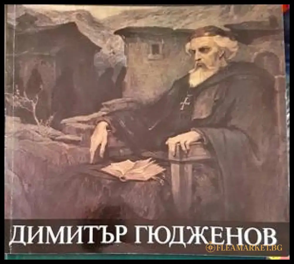 Rubens.Masters of World Paintings / Рубенс. Мастера мировой живописи - Книги