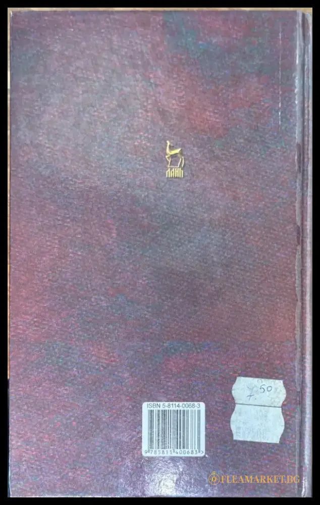 Руководство по наркологии - Книги