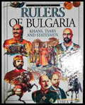 Rulers of Bulgaria: Khans Tsars and Statesmen - Книга