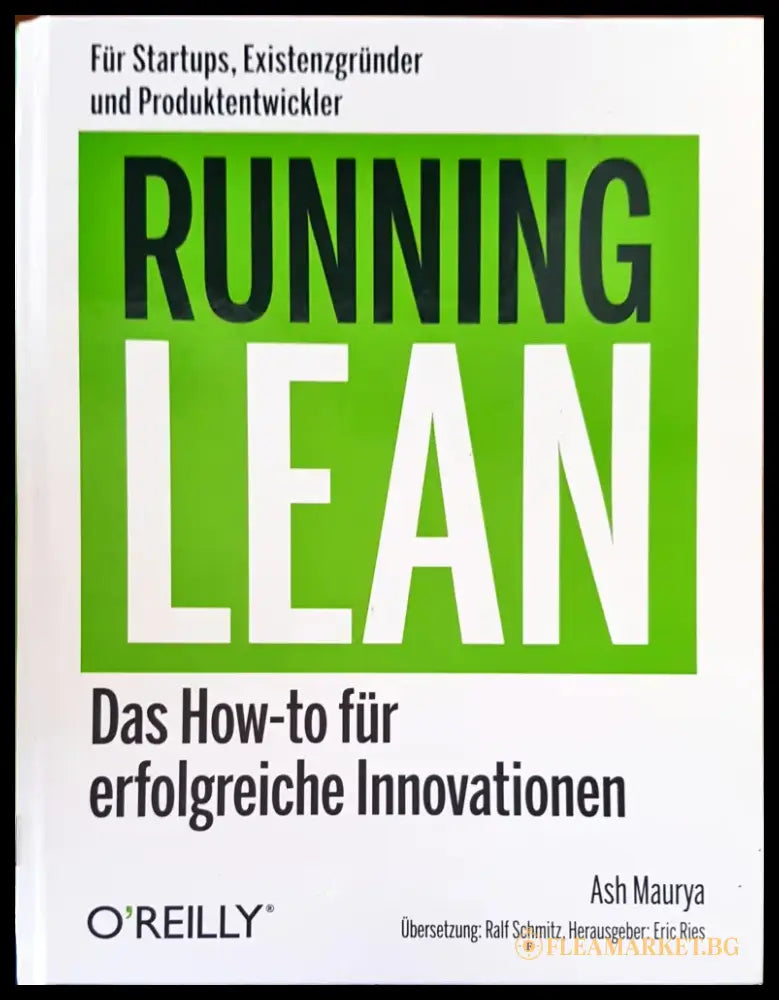 Running lean - Книги