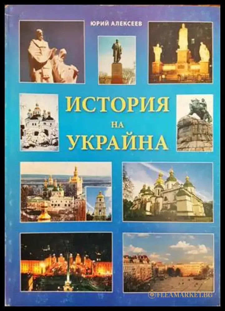 Русенска болница 1865-2005 - Книги