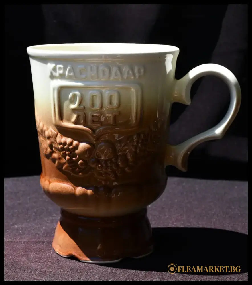 Руска юбилейна халба. (5 бр.) Колекционна. - antique