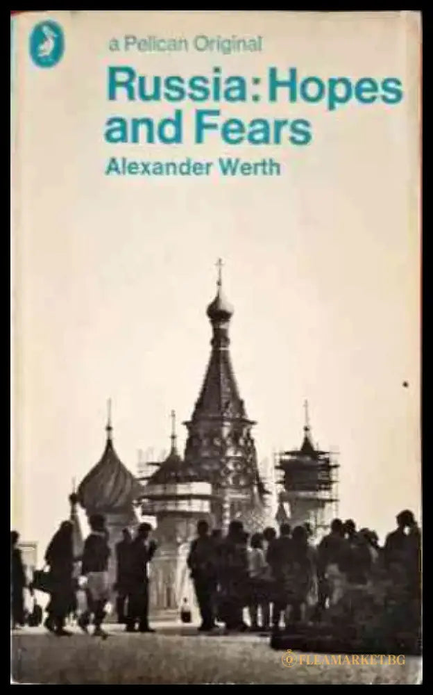 Russia: Hopes and Fears - Книги
