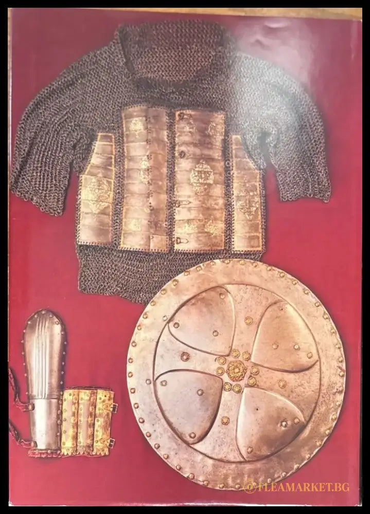 Russian arms and armour (1472) - Книга