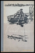 Рыболов-спортсмен. Альманах - Книги