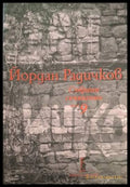 Събрани съчинения. Том 9: Пиеси – Йордан Радичков