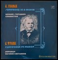 С. Франк: Симфония ре минор дирижер: Евгений Светланов - antique