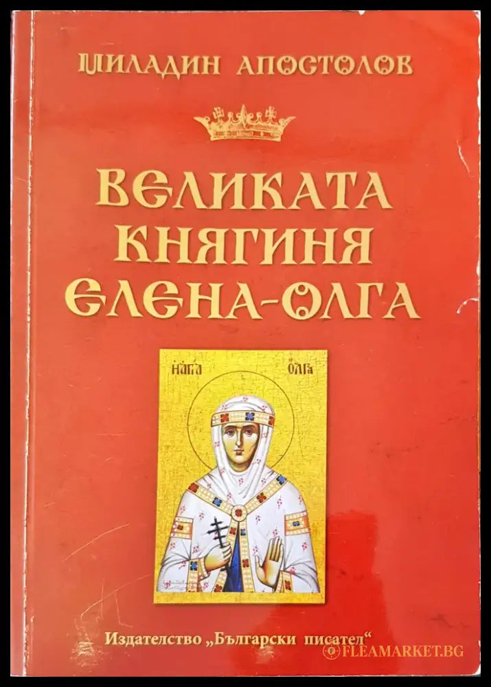 Сънят на сенките - Книги